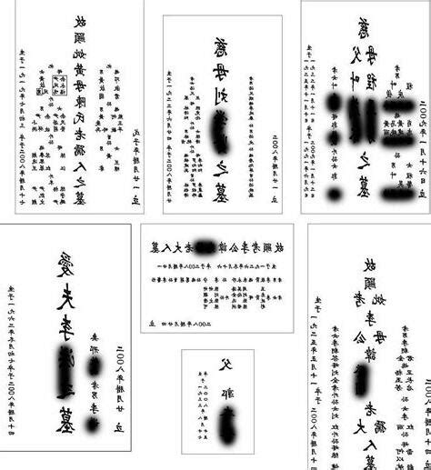 墓碑寫法香港|【墓碑上寫什麼】墓碑上寫什麼？掌握基本寫法、格式。